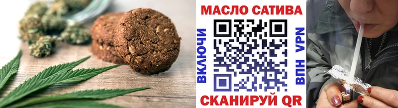 KRAKEN сайт Чегем Печенье с ТГК конопля