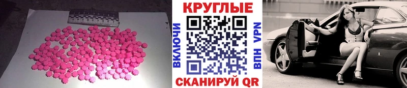 Ecstasy 280мг  продажа наркотиков  Чегем 