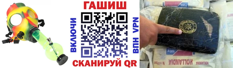 ГАШ Premium  Чегем 