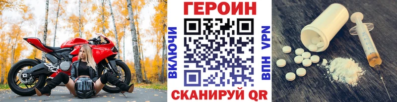 Героин VHQ Чегем