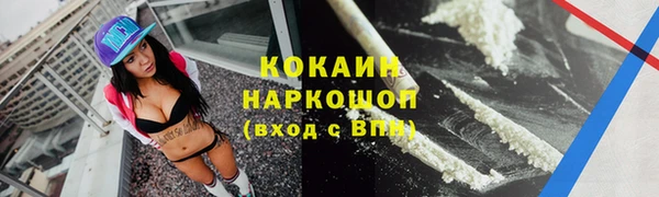 мяу мяу кристалл Горнозаводск
