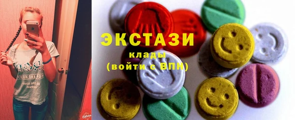MDMA Premium VHQ Горно-Алтайск