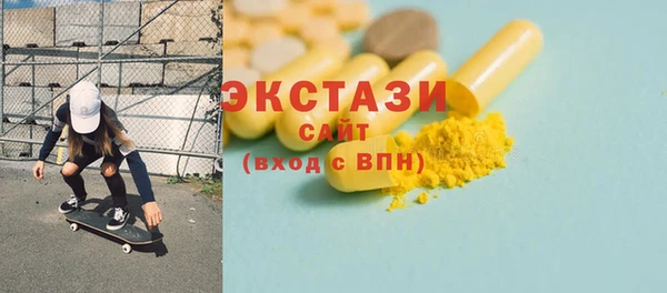 винт Горняк