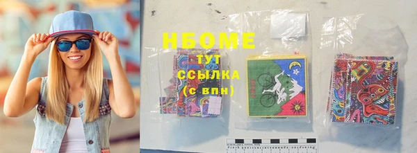 мяу мяу кристалл Михайловск