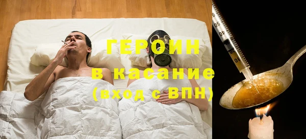 винт Горняк