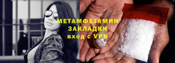 мяу мяу кристалл Горнозаводск