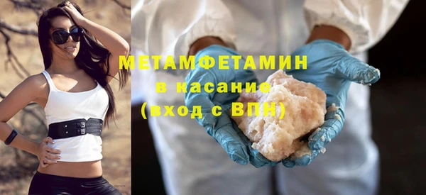мяу мяу кристалл Горнозаводск