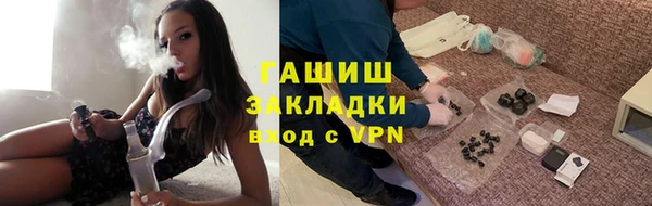 MDMA Premium VHQ Горно-Алтайск