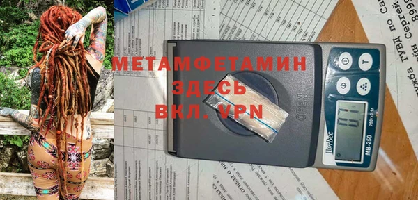 мяу мяу кристалл Горнозаводск