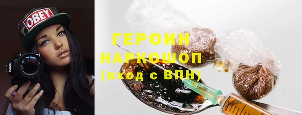 мяу мяу кристалл Горнозаводск