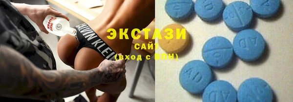 мяу мяу кристалл Горнозаводск