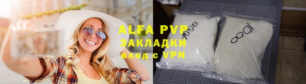 MDMA Premium VHQ Горно-Алтайск