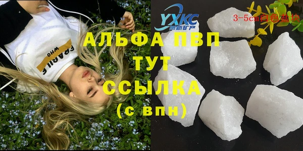 мяу мяу кристалл Горнозаводск