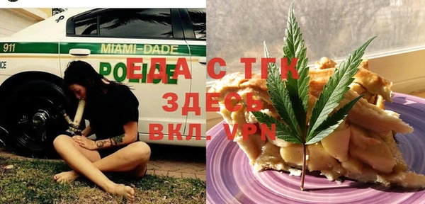 MDMA Premium VHQ Горно-Алтайск