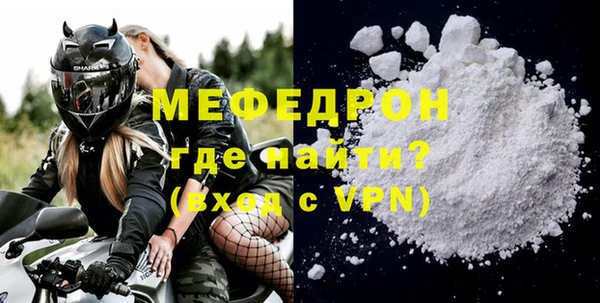MDMA Premium VHQ Горно-Алтайск