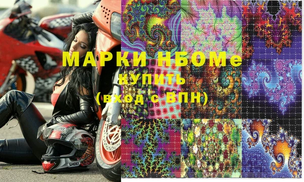 винт Горняк