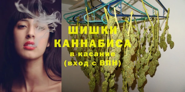 MDMA Premium VHQ Горно-Алтайск