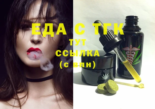MDMA Premium VHQ Горно-Алтайск