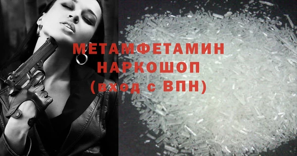 MDMA Premium VHQ Горно-Алтайск
