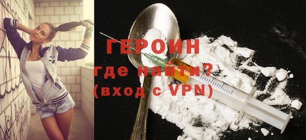 мяу мяу кристалл Горнозаводск
