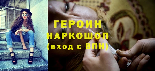 винт Горняк