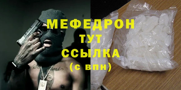 винт Горняк