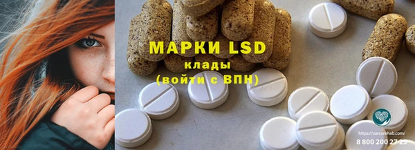 мяу мяу кристалл Горнозаводск