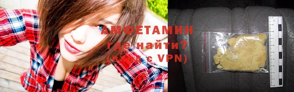 MDMA Premium VHQ Горно-Алтайск