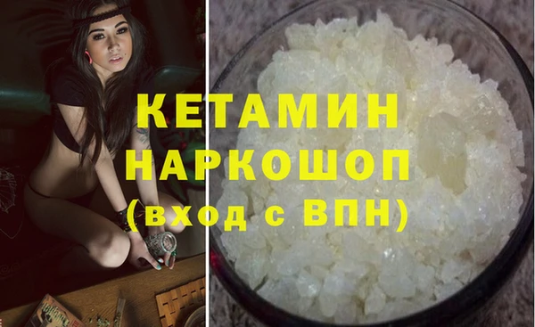винт Горняк