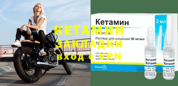 винт Горняк