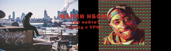 мяу мяу кристалл Горнозаводск