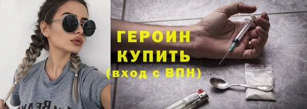 мяу мяу кристалл Горнозаводск