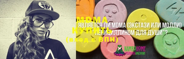 мяу мяу кристалл Горнозаводск
