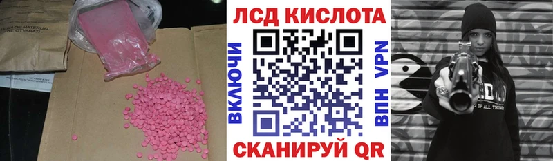 ЛСД экстази кислота  Чегем 