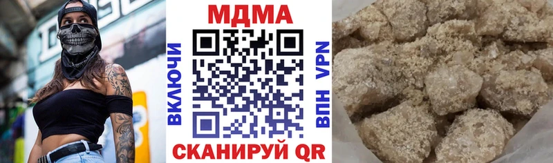 MDMA кристаллы  кракен вход  Чегем  даркнет сайт 