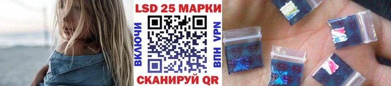 Марки N-bome 1,8мг Чегем