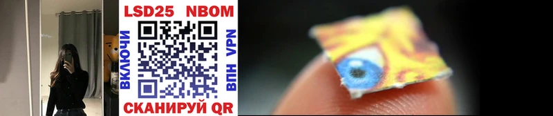 Марки N-bome 1500мкг  сколько стоит  Чегем 