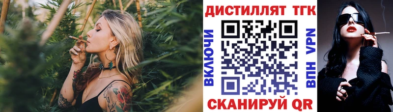 ТГК Wax  Чегем 